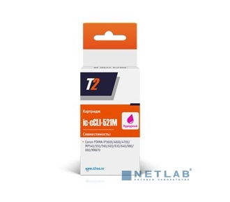 T2 CLI-521M Картридж (IC-CCLI-521M) для Canon PIXMA iP3600/4600/4700/MP540/620/630/980, пурпурный, с чипом