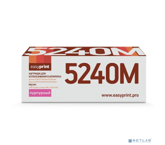 EasyPrint LK-5240M