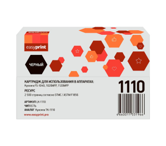 EasyPrint TK-1140 Тонер-картридж (LK-1140) для Kyocera FS-1035MFP/1135MFP (7200 стр.) с чипом