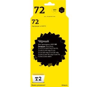 T2 IC-H9370
