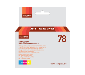 EasyPrint IH-6578