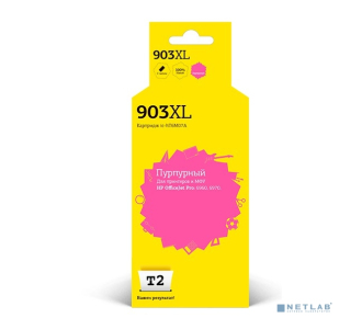 T2 T6M07A Картридж №903XL для HP Officejet Pro 6960/6970, пурпурный