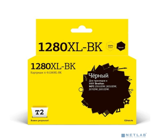 T2 IC-B1280XL-BK