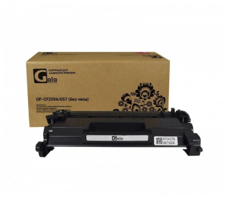 Картридж GP-CF259A (№59A) для принтеров HP LaserJet Pro M304a/M404dn/M404dw/M404n/M428dw/M428fdn/M428fdw с эмулятором 3000 копий GalaPrint