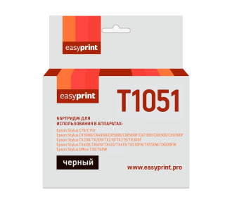 EasyPrint C13T0731/T1051 Картридж (IE-T1051) для Epson Stylus C79/CX3900/TX209, черный, с чипом