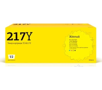 T2 TN-217Y Картридж для Brother HL-L3230CDW/DCP-L3550CDW/MFC-L3770CDW (2300 стр.) желтый