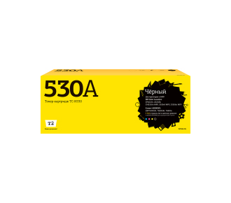 T2 TC-H530