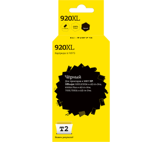 T2 IC-H975
