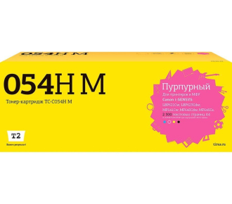T2 Cartridge 054HM Картридж (TC-C054H M) для Canon i-Sensys LBP621Cw/LBP623Cdw/MF641Cw/MF643Cdw/MF645Cx (2300 стр.) пурпурный, с чипом